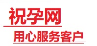 魏都捐卵试管助孕机构-代媽网